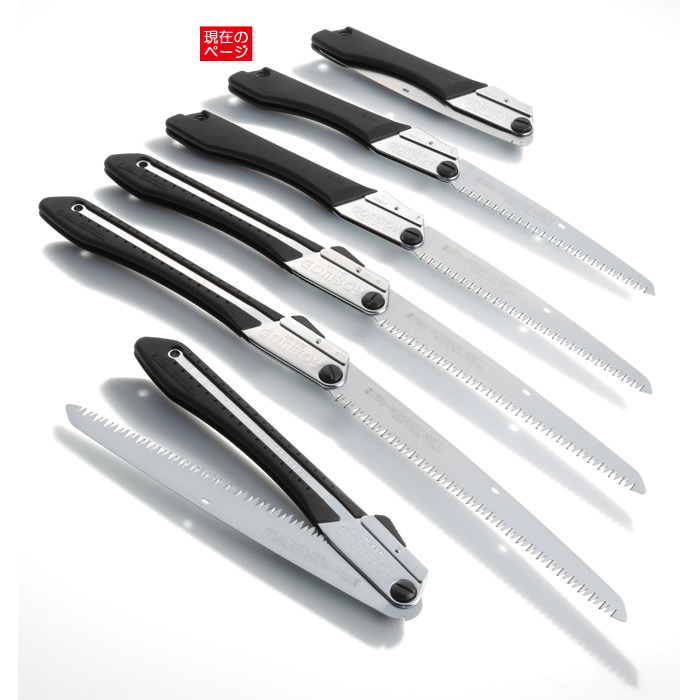 シルキー Silky GOMBOY コンパネ 剪定 乾燥木材 生木 横挽 縦挽 斜め挽 木工事