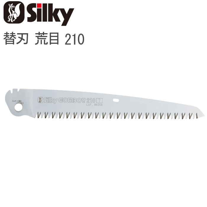 注文割引 シルキー Silky ゴムボーイカーブ万能目本体 210MM 460-21 4903585460213 大工道具 鋸  discoversvg.com