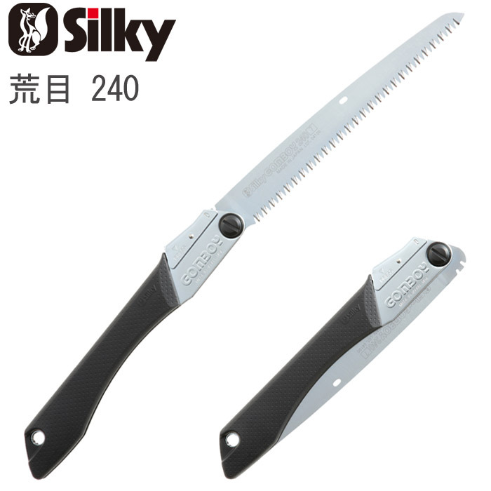 シルキー Silky GOMBOY コンパネ 剪定 乾燥木材 生木 横挽 縦挽 斜め挽 木工事