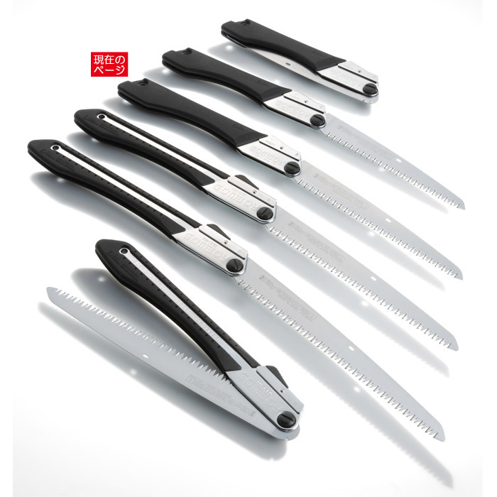 シルキー Silky GOMBOY コンパネ 剪定 乾燥木材 生木 横挽 縦挽 斜め挽 木工事