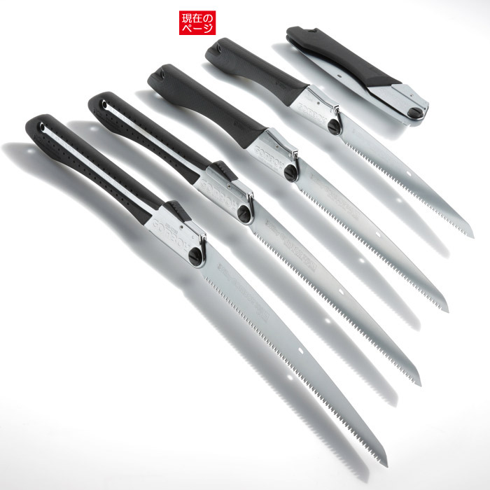 シルキー 木工事