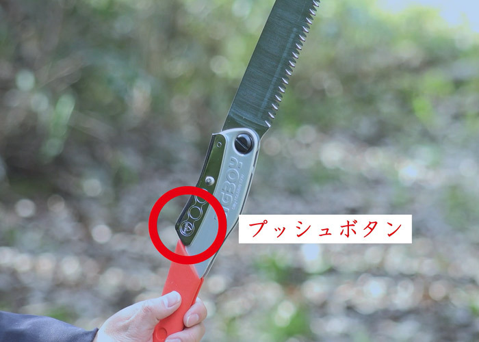 シルキー 木工事