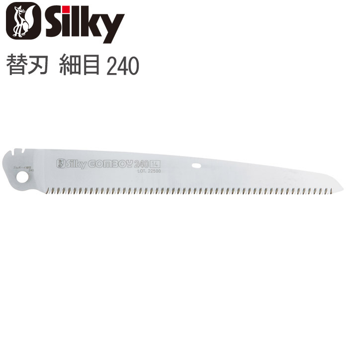 ノコギリ のこぎり 鋸 替刃 式 本体 ゴムボーイ シルキー Silky GOMBOY コンパネ 剪定 乾燥木材 生木 横挽 縦挽 斜め挽 木工事 大工 庭師 植木屋 造園業 園芸 林業 道具 切断 日曜大工 DIY
