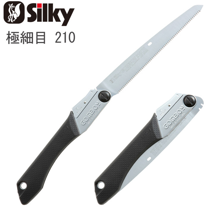 シルキー 木工事