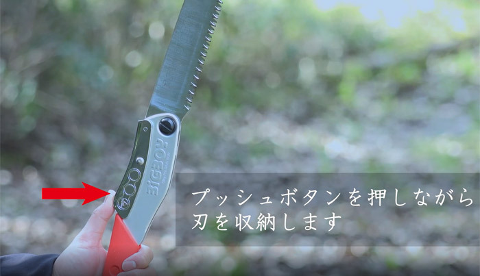 シルキー 木工事