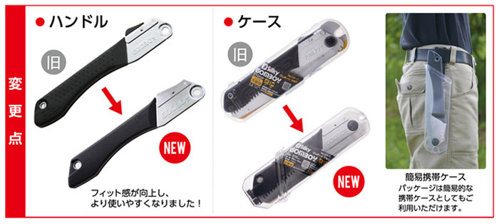 シルキー 木工事