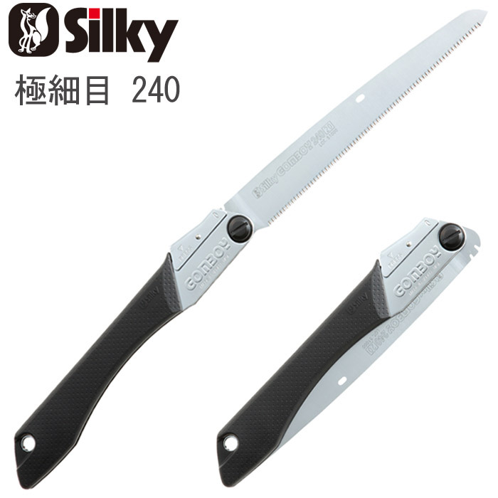 シルキー 木工事
