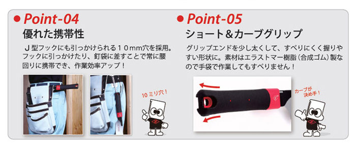 手ノコ のこ 片刃 フックタイプ 大工道具 薄刃 大工仕事 造作 家具 江戸目 木目 切断 加工 切れ味 木工