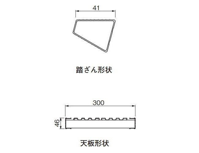 脚立 折りたたみ 足場台 DRXB-1075a 天板長さ1000×高さ750mm アルミ