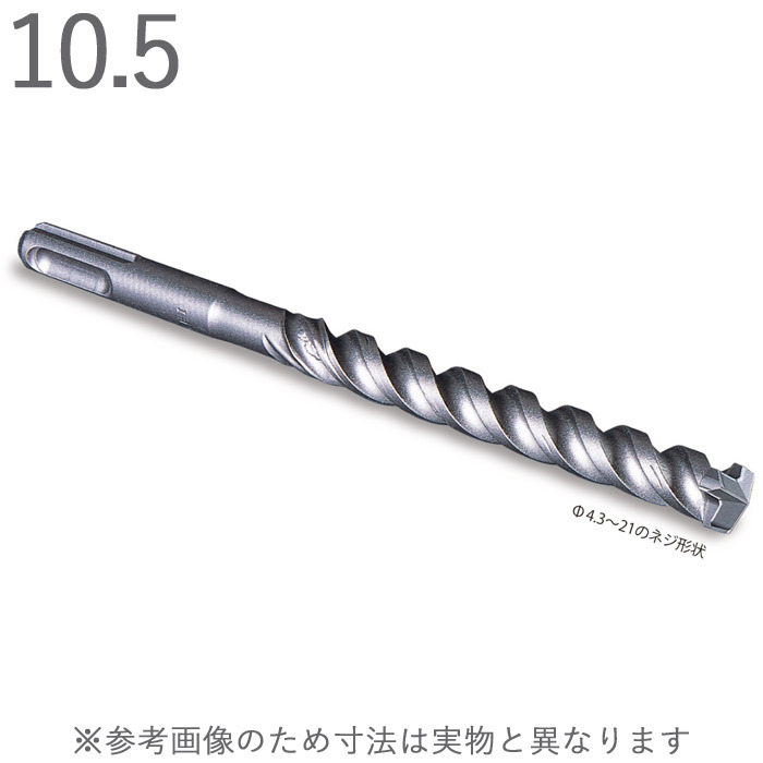 ハンマードリル コンクリートドリル デルタゴン SDS-プラス 3枚刃 ネジタイプ 乾式 1本単位 ミヤナガ Z軸 SDS-plus 軽量ハンマー