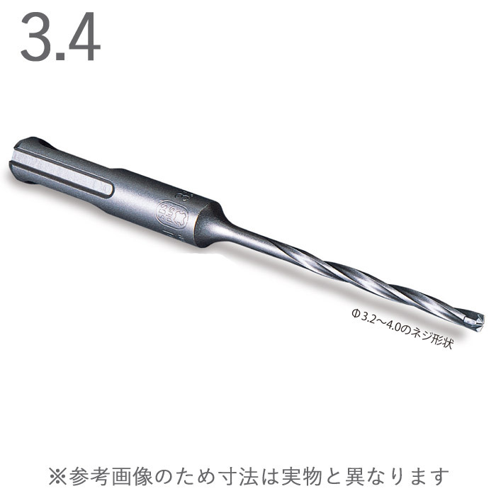 ハンマードリル コンクリートドリル デルタゴン SDS-プラス 3枚刃 ネジタイプ 乾式 1本単位 ミヤナガ Z軸 SDS-plus 軽量ハンマー