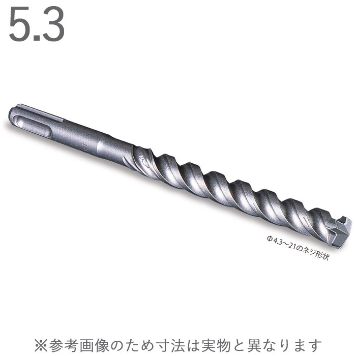 ハンマードリル コンクリートドリル デルタゴン SDS-プラス 3枚刃 ネジタイプ 乾式 1本単位 ミヤナガ Z軸 SDS-plus 軽量ハンマー