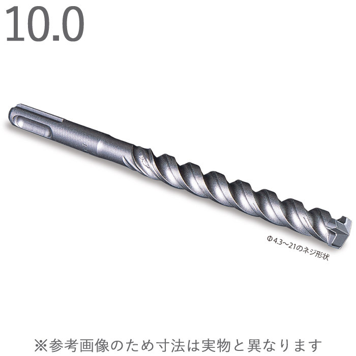 ハンマードリル コンクリートドリル デルタゴン SDS-プラス 3枚刃 ネジタイプ 乾式 1本単位 ミヤナガ Z軸 SDS-plus 軽量ハンマー
