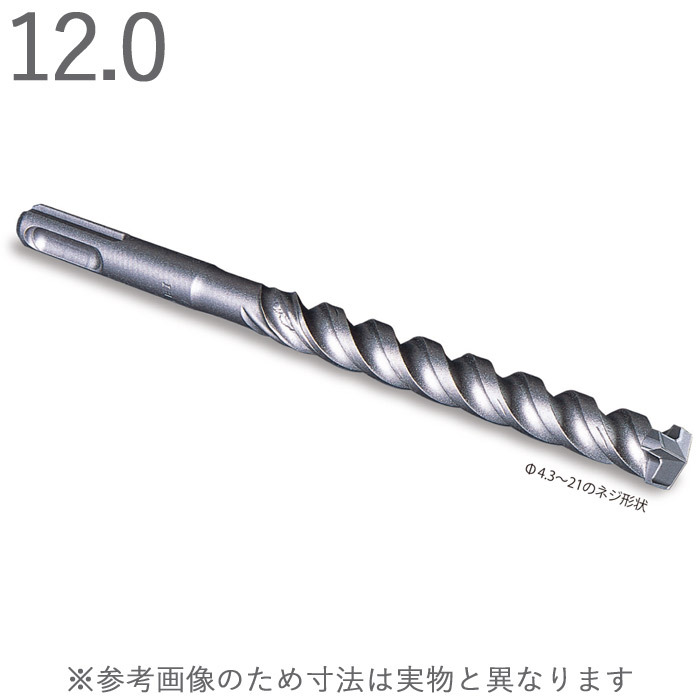 ハンマードリル コンクリートドリル デルタゴン SDS-プラス 3枚刃 ネジタイプ 乾式 1本単位 ミヤナガ Z軸 SDS-plus 軽量ハンマー