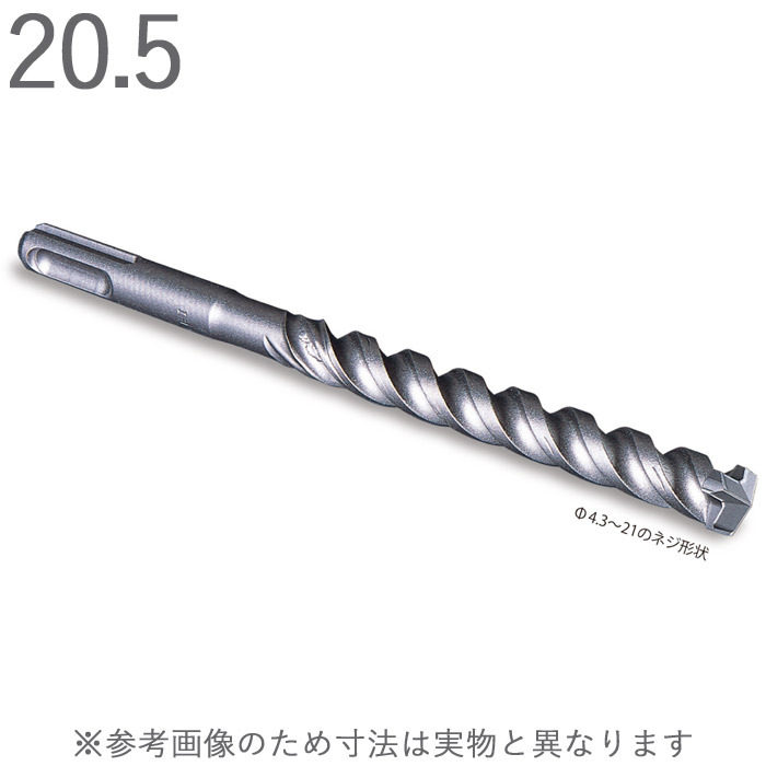 ハンマードリル コンクリートドリル デルタゴン SDS-プラス 4枚刃 ネジタイプ 乾式 1本単位 ミヤナガ Z軸 SDS-plus 軽量ハンマー