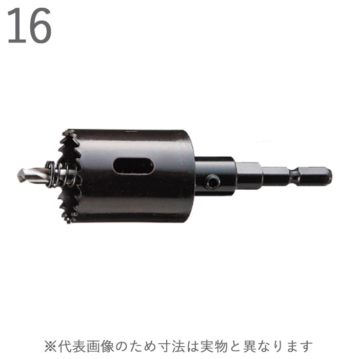 ホールソー 鉄板 アルミ 合板 プラスチック 塩ビ バイメタル ホルソー J型 回転用 コンビ軸 六角軸 ハウスBM センタードリル付 コアドリル 電動ドライバー 振動ドリル