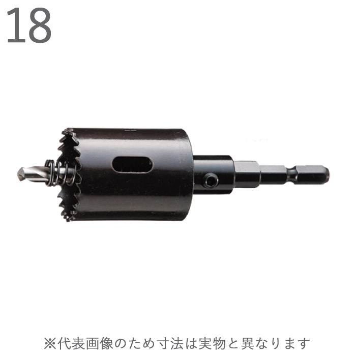 ホールソー 鉄板 アルミ 合板 プラスチック 塩ビ バイメタル ホルソー J型 回転用 コンビ軸 六角軸 ハウスBM センタードリル付 コアドリル 電動ドライバー 振動ドリル
