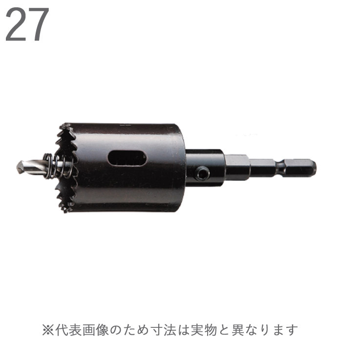 ホールソー 鉄板 アルミ 合板 プラスチック 塩ビ バイメタル ホルソー J型 回転用 コンビ軸 六角軸 ハウスBM センタードリル付 コアドリル 電動ドライバー 振動ドリル