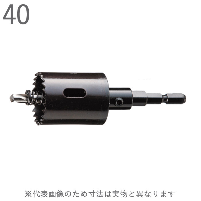 ホールソー 鉄板 アルミ 合板 プラスチック 塩ビ バイメタル ホルソー J型 回転用 コンビ軸 六角軸 ハウスBM センタードリル付 コアドリル 電動ドライバー 振動ドリル