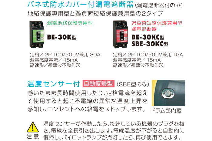 コードリール 30m レインボー リール 100V 屋外用 防雨型 電源