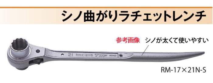 締め付け工具 道具 取付工具 大工道具 木工事 家具 組立工具 設備工事 