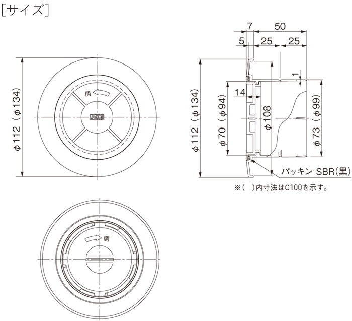 クーラーキャップ 丸型 100型 PCクーラーキャップ ABS ホワイトグレー