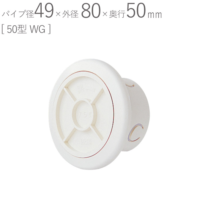 クーラーキャップ 丸型 新築 リフォーム DIY 配管 エアコン 空調 室内機 屋外機 取付用 住宅 用品 集合住宅 戸建て住宅 設備 建築金物 建築資材 換気孔