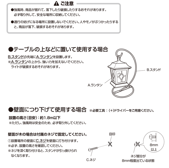 ソーラーライト Led ガーデンライト ランタン風ゆらぐ灯り 簡単設置 壁掛け スタンド 直接 設置方法３通り デザイン 機能 防犯対策 L0039 Tks アンドハウス Yahoo 店 通販 Yahoo ショッピング