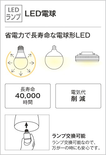 玄関照明 玄関 照明 LED 屋外 ポーチライト 門柱灯 門灯 外灯