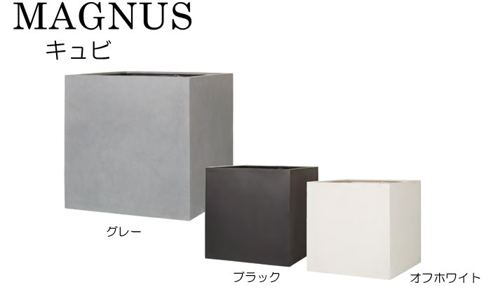 プランター 大型 植木鉢 正方形 ファイバー強化ポリストーン 鉢