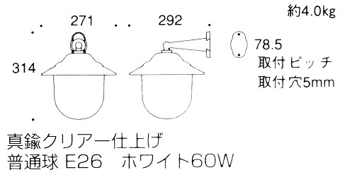 マリンライト 玄関照明 照明 LED 玄関 照明 屋外 門柱灯 門灯 外灯 ポーチライト 屋外 マリンライト BR2131 FR LE くもりガラス 真鍮 ブラケット 照明器具 おしゃれ E26 LED電球 12W