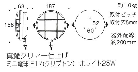 マリンライト 玄関照明 照明 LED 玄関 照明 屋外 門柱灯 門灯 外灯 ポーチライト 屋外 マリンライト BH2028B FR LE くもりガラス 真鍮 照明 ブラケット 照明器具 おしゃれ E17 LED電球 5W