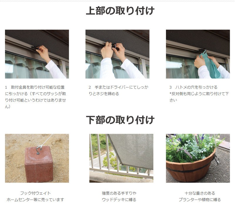 イチオリ　シェード　ムーンライトイエロー　＊新品未使用品 日よけシェード｜おしゃれな日よけイチオリシェード公式通販