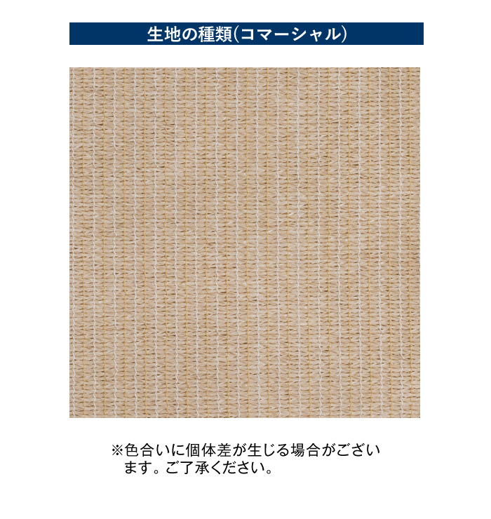 サンパラソル　シェード Amazon.co.jp: サンシェード 2 x 2.5 m サンシェード 日除け 雨