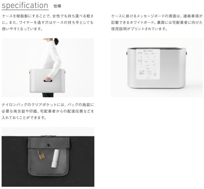 宅配ボックス 小型 コンパクト 大容量 簡易型 簡単設置 工事不要 置き型 宅配ポスト オイテック oitec バッグインケース型 ブラック 黒  おしゃれ 戸建て