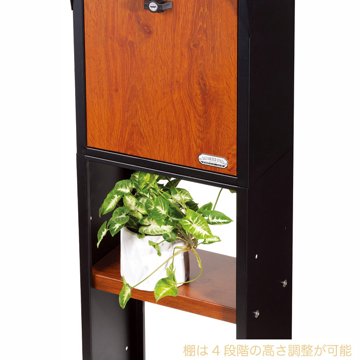 郵便ポスト スタンドタイプ 郵便受け 棚付 ナチュラル 黒 木目調 幅32 郵便ポスト スタンドタイプ 郵便受け 棚付 ナチュラル 黒 木目調 幅32