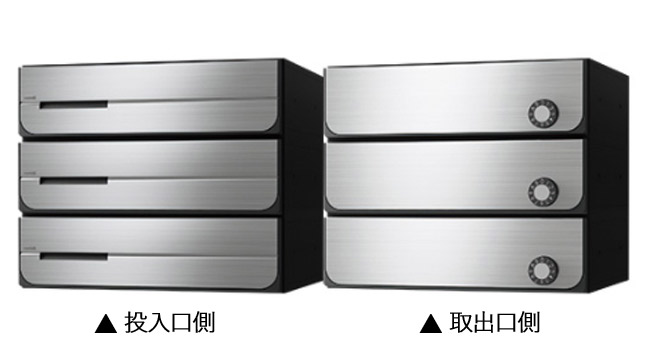 集合ポスト 郵便受け ポスト 横向き 前入後出 両側防滴仕様 D