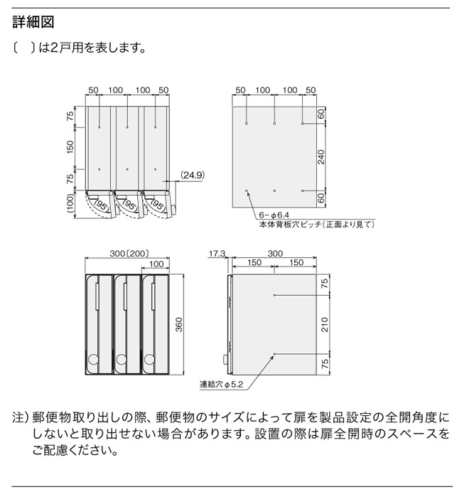 集合ポスト 郵便受け ポスト 縦向き 前入前出 屋内仕様 D-ALL KS