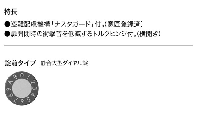 集合ポスト 郵便受け ポスト 横向き 前入後出 屋内仕様 D-ALL KS 