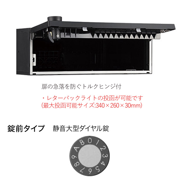 超リピート【お休み中 様】ドテラ Gn Pm15ml 計2点 Cポスト発送 集合ポスト 郵便受け ポスト 横向き 前入後出 屋内仕様 D-ALL KS