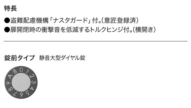 集合ポスト 郵便受け ポスト 横向き 前入前出 屋内仕様 D-ALL KS