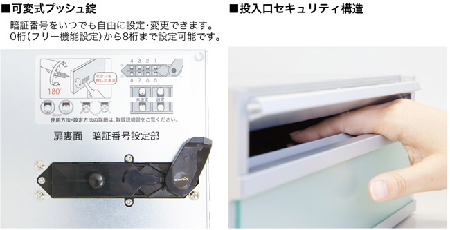 集合ポスト 郵便受け ポスト 横向き 前入後出 屋内仕様 PKS-3615 1戸用
