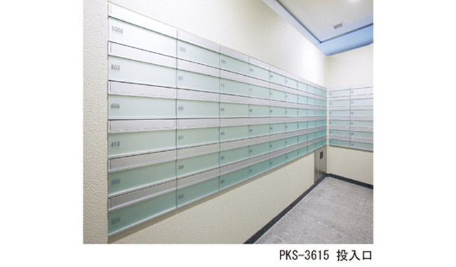 集合ポスト 郵便受け ポスト 横向き 前入後出 屋内仕様 PKS-3615 1戸用