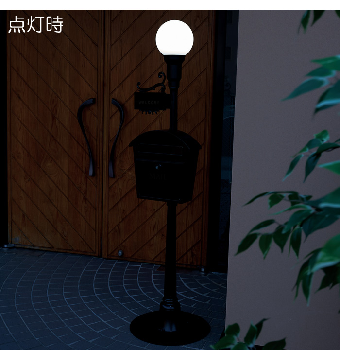 郵便ポスト スタンドタイプ アンティーク 郵便受け ポスト 照明
