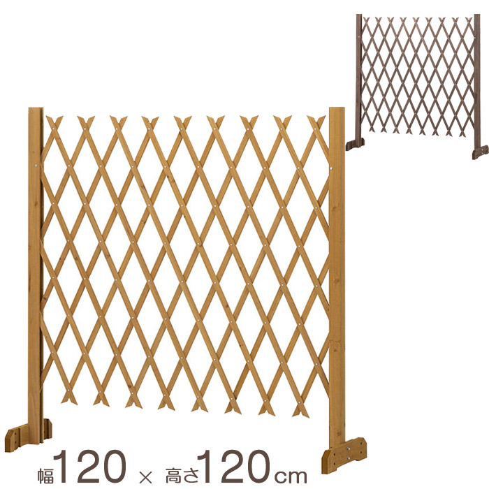 フェンス 木製 天然木 柵 庭 扉 伸縮木製フェンス スタンド式 幅120×高
