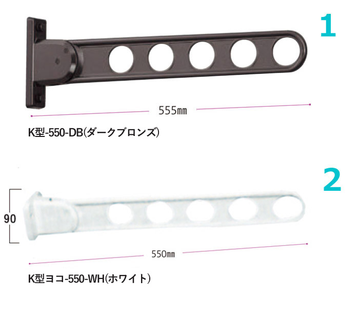 物干し 屋外 窓壁用物干し 物干金物 窓壁用スカイクリーン