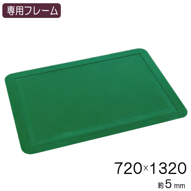 粘着マットシート G 緑 60枚層 600×1200mm テラモト 玄関マット 入口