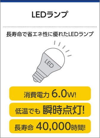 玄関照明 玄関 照明 LED 門柱灯 門灯 外灯 屋外 AUE647094/AUE647096 人感センサー付 タイマー付ON-OFFタイプ 電球色 白熱灯40W相当