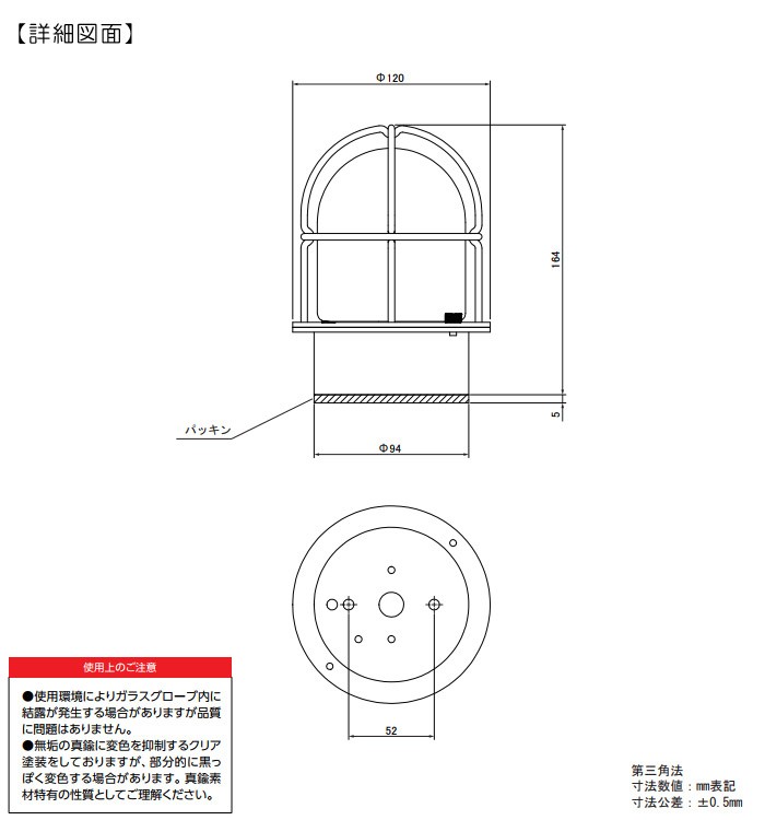 ガーデンライト 庭園灯 屋外 LED 照明 12V 門柱灯 門灯 外灯 真鍮製 デッキライトシリーズ マリンライト ブラス デッキタイプ LED電球 電球色 照明器具 おしゃれ