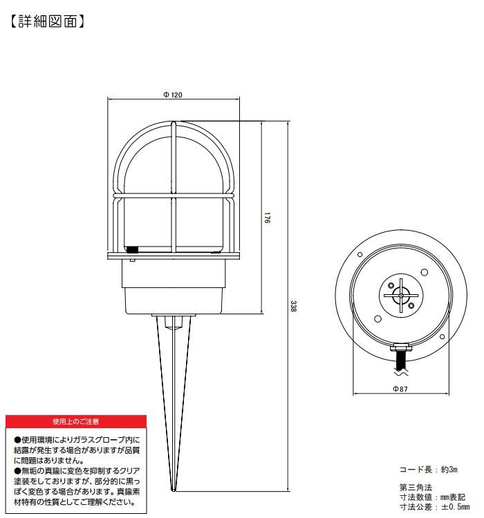 ガーデンライト 庭園灯 屋外 LED 照明 12V 外灯 真鍮製 デッキライト